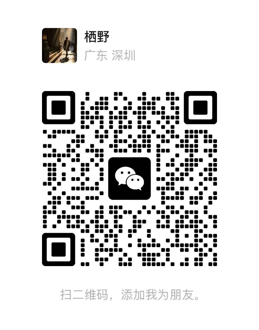 扫码添加微信-盛师云网创
