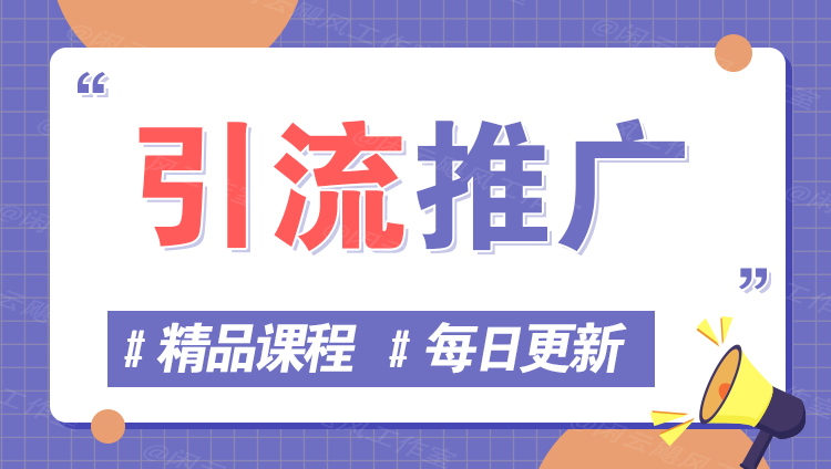 图片-盛师云网创