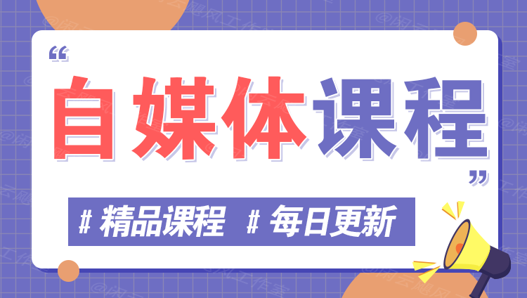 图片-盛师云网创