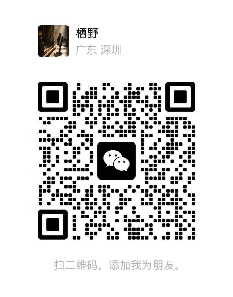 盛师云网创【VIP会员专属交流群】-盛师云网创